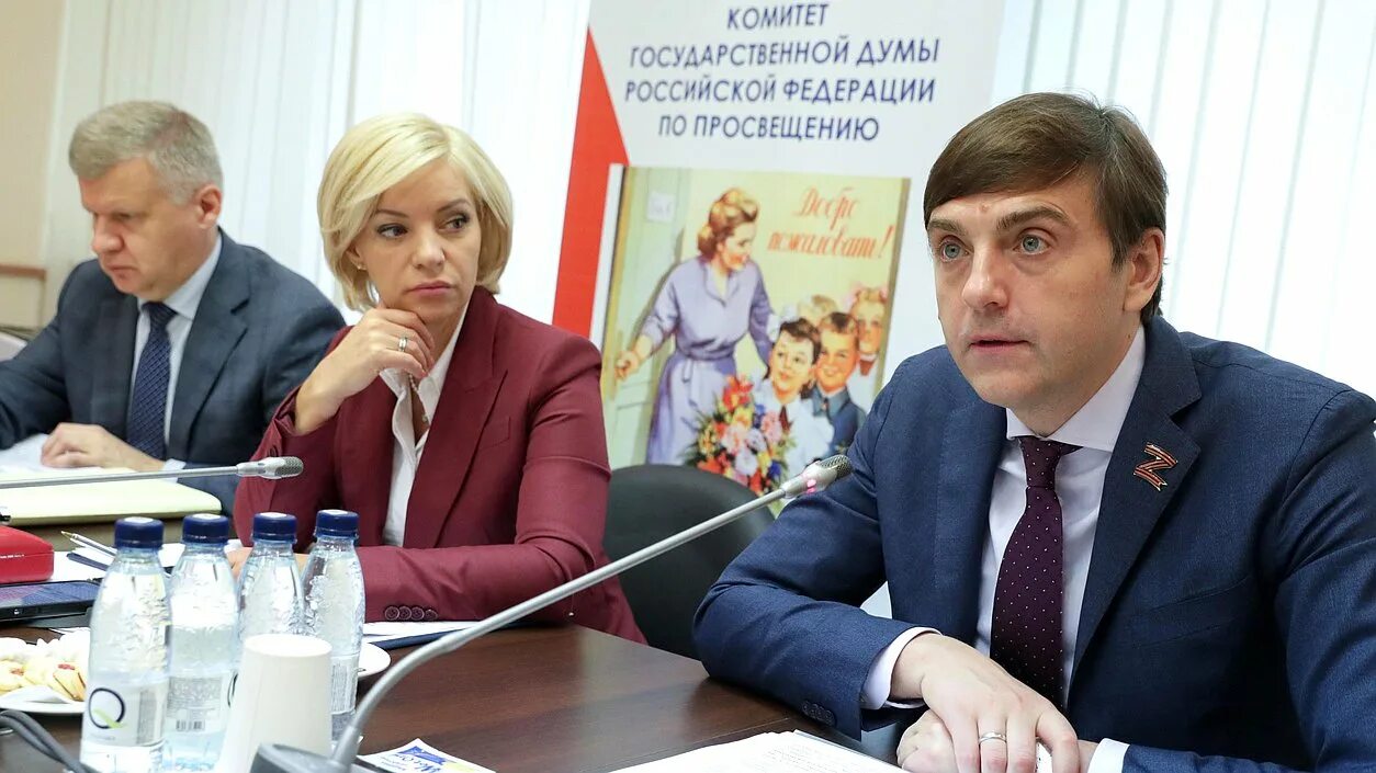 министр просвещения рф сергей кравцов о 2023 годе. яна лантратова госдума. казакова ольга михайловна депутат. госдума просвещение. ольга казакова председатель комитета по просвещению.