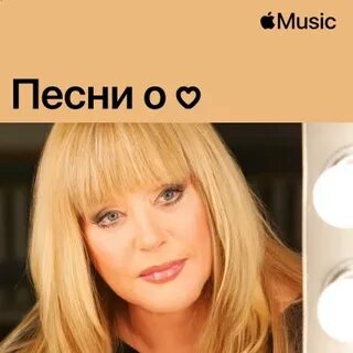Песня пугачева я вас ждала так долго