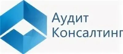 Компания аудит консалтинг. Аудит консалт. консалтинг аудит логотип. ооо аудит-консалт. аудит и консалтинг производства.