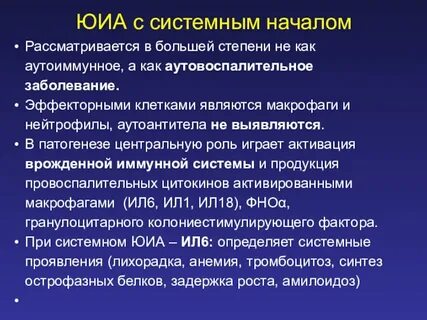 Системное начало