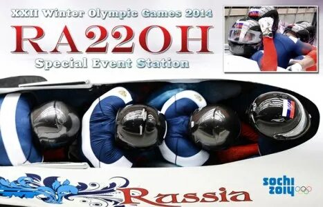 Ра 22