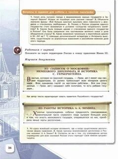 По истории автор арсентьев