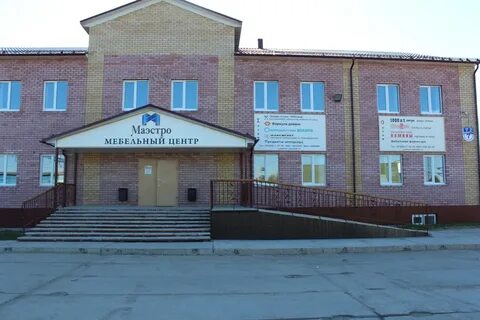 Плесецкая црб архангельская область