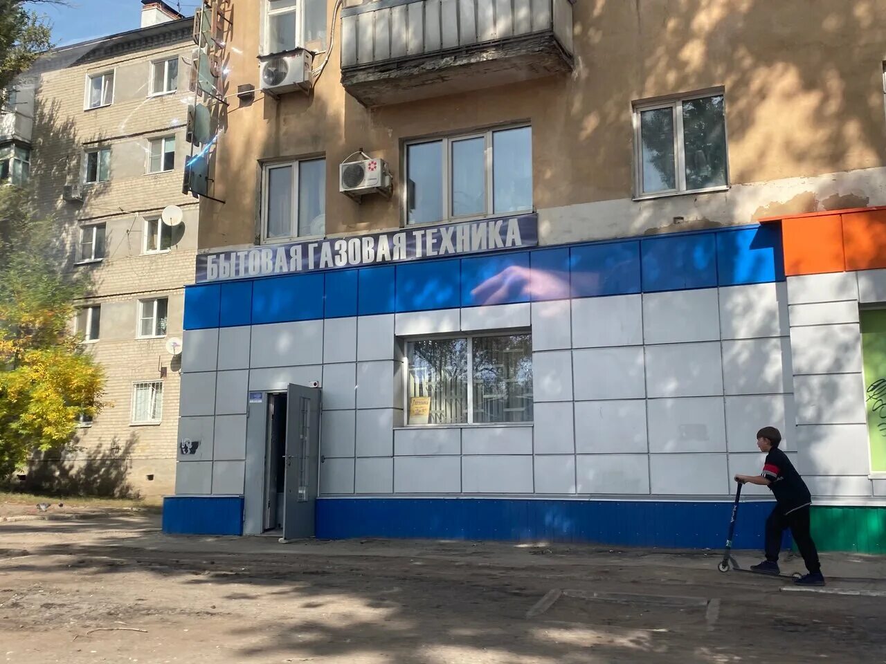 газтехника саранск севастопольская. магазины газ деталь в петрозаводске. затонская, 97. газтехника в самаре на партизанской. большая затонская 97 саратов.