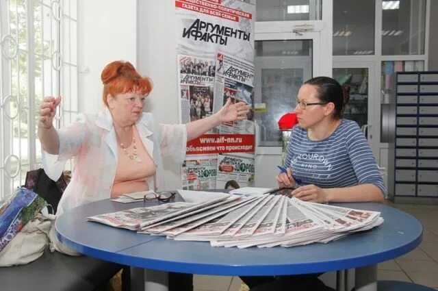 Аиф нн. Пресс-центр аиф петербург. Газеты и журналы киоск. Аиф нн. Аиф нн.