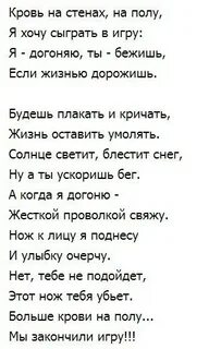 Разбивая руки текст