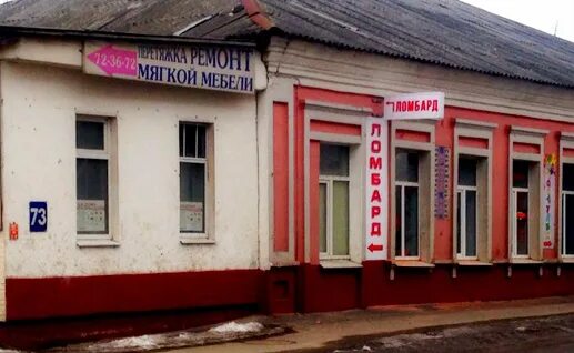 бургер кинг в ногинске 3 интернационала. ул. улица 3 интернационала 73 ногинск. ногинск истомкино третьего интернационала. борисов ул 3-го интернационала 73 корп 1.