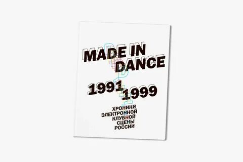 Made in dance