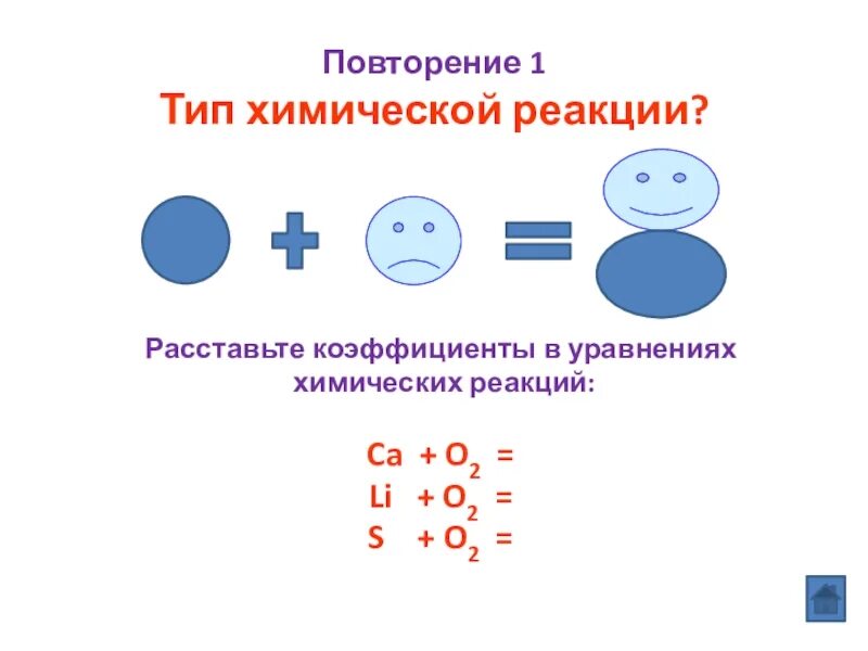 Соединение li o2