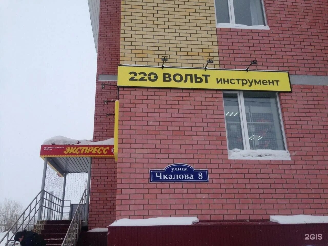 в. салехард славянский торговый центр. магазин ямал салехард. 25. ресепшен для пвз.