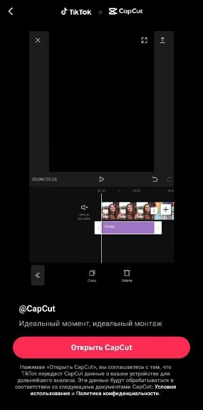 Cap cut значок приложения. Иконки для приложений в фиолетовом цвете. Kodi скины. Vn монтаж. Capcut.
