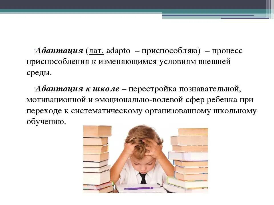 Переходить ли ребенку в другую школу