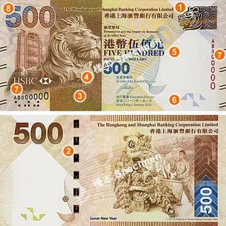 500 гонконгских долларов