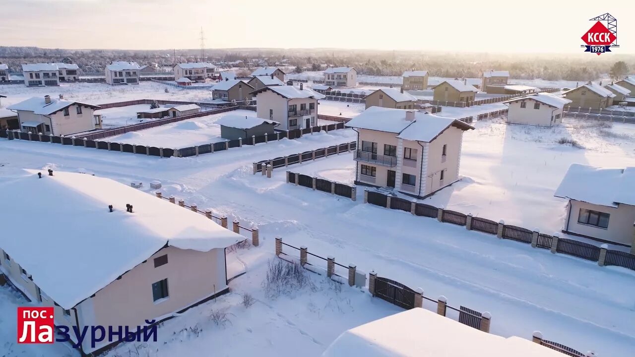 Индекс поселка лазурный. Поселок лазурный киров стрижи. лазурный киров коттеджный. коттеджный поселок лазурный кировская область. коттеджный поселок лазурный курск.