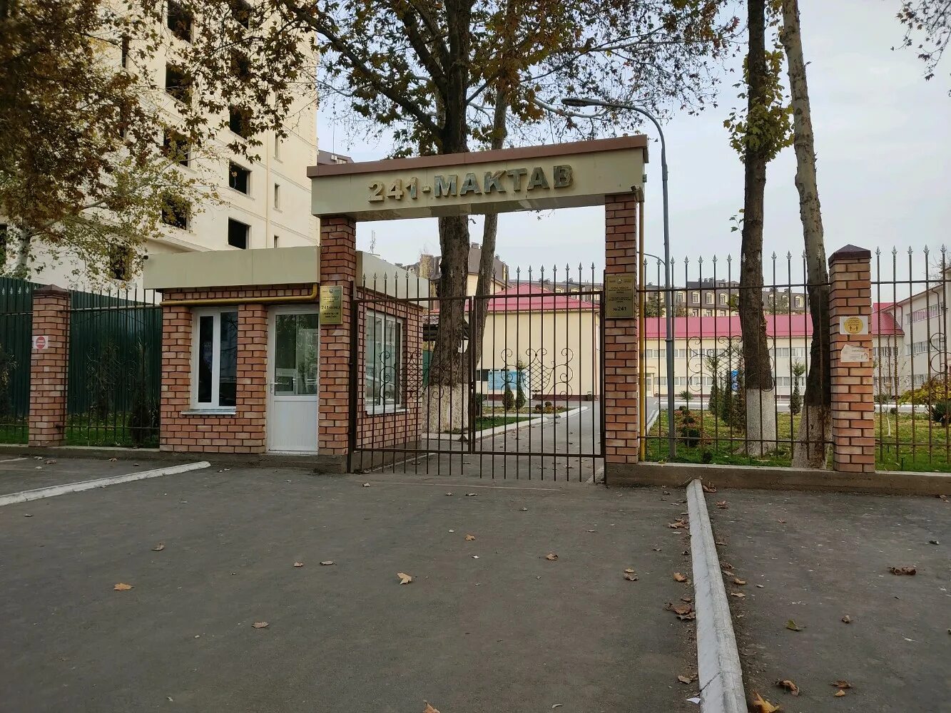 Прогулки по Уфе: улица Гоголя. Часть 1. Уфа: история, экскурсии, находки Дзен