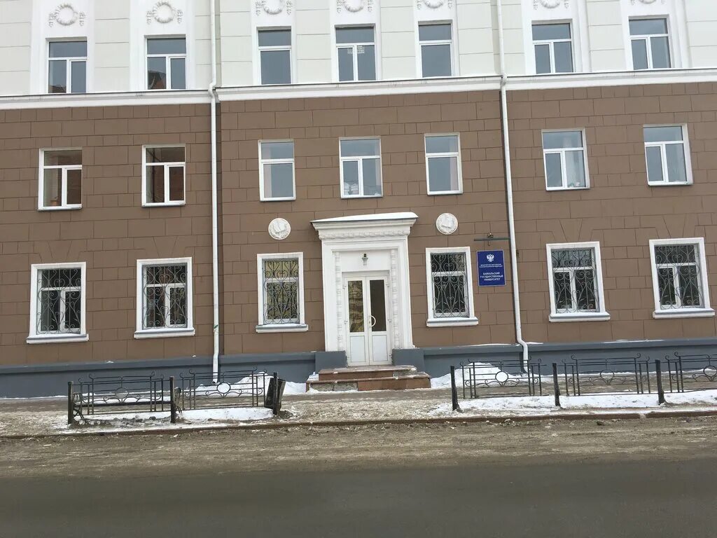 корпуса бгу иркутск