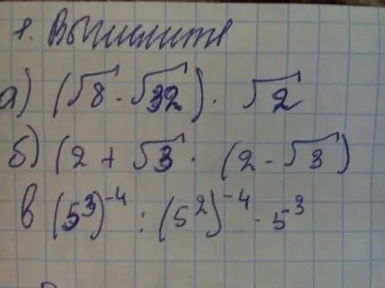 Изготовить решение