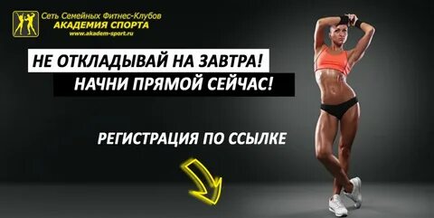 Сайт академия ачинск