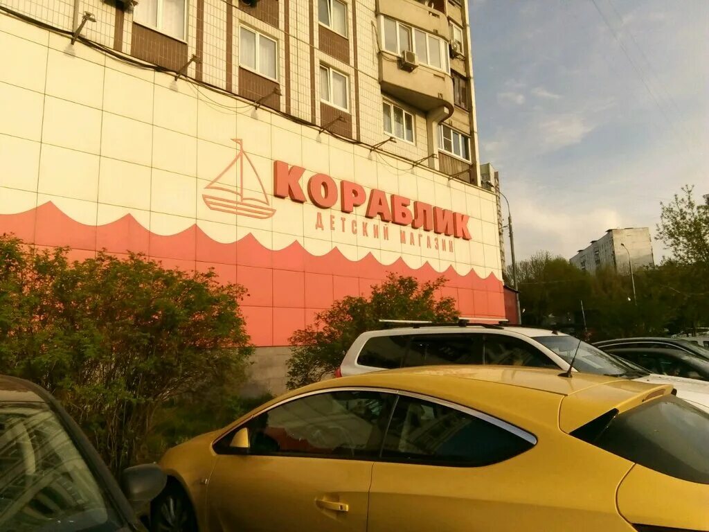 1. , 49к1 парикмахерская. 1. Ул чертановская д 1г тк свод. The grace чертановская ул 49 корп 1.