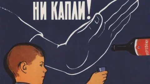 Покажи постер