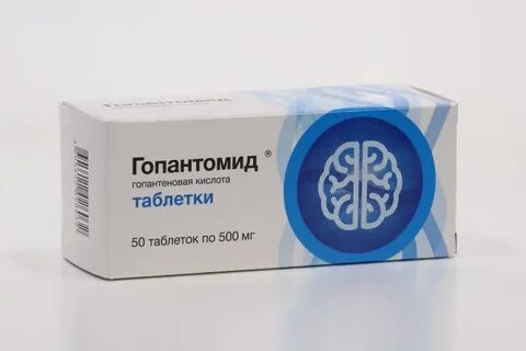 Гопантомид отзывы
