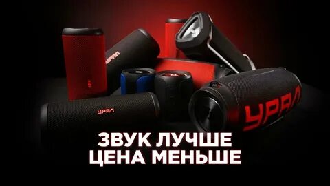 Урал гагарин гр 007