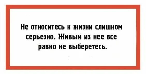 Нельзя серьезно. Картинки жизнь слишком. Серьёзно мем. Да серьезно. Че сеолезно ?.