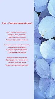 Сайт собственных стихов