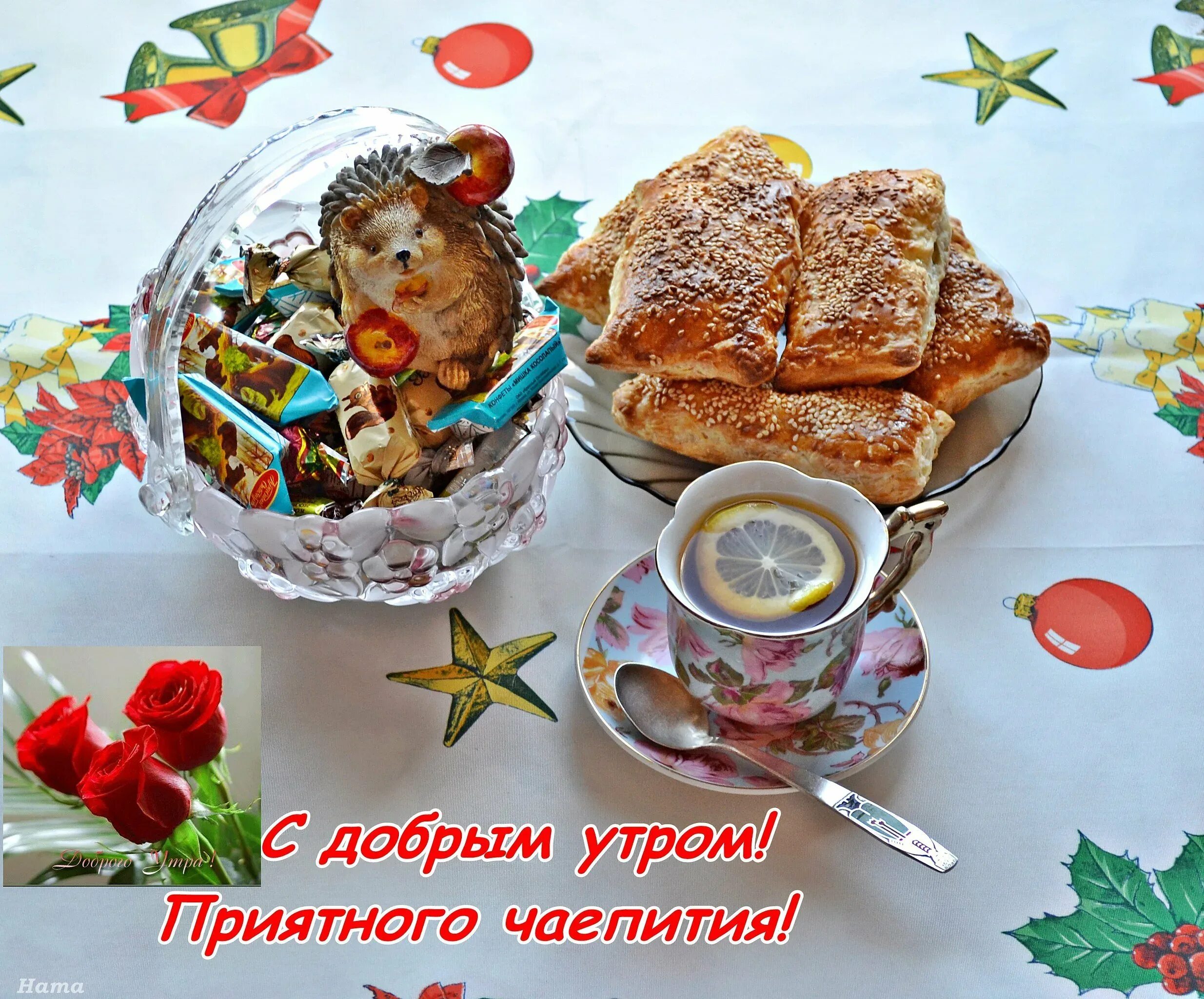 Доброе апрельское утро смешное. Поздравление с добрым утром. открытки доброе утро. открытка с добрым утром хорошего дня. доброе утро прекрасного дня.