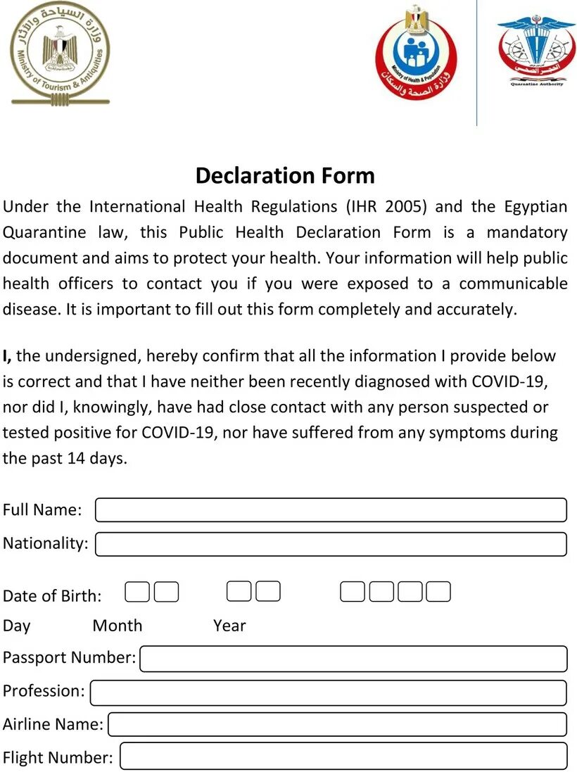 Декларация о состоянии здоровья оаэ. Declaration form египет образец. Декларация здоровья египет. Декларация здоровья образец. Declaration form египет образец заполнения.