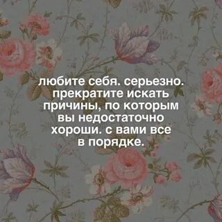 Одно что я не достаточно