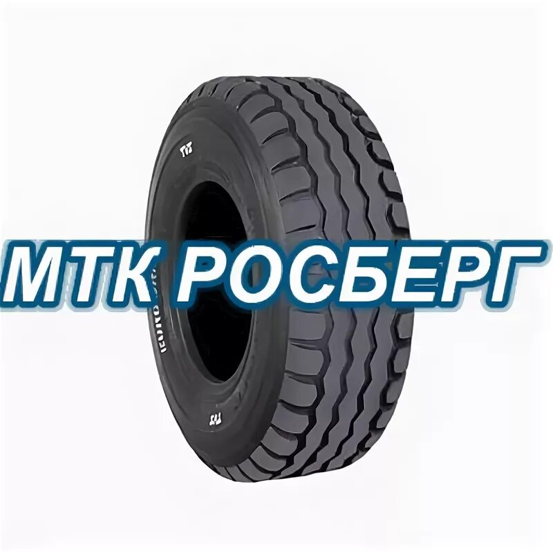 T 539. 20.5х8.00-10 trelleborg t539 10pr tl*. шина 20.5x8.00-10 10pr trelleborg t539 tl (lk). 20.5x8.00-10tl 10pr t539 треллеборг. шины твс.