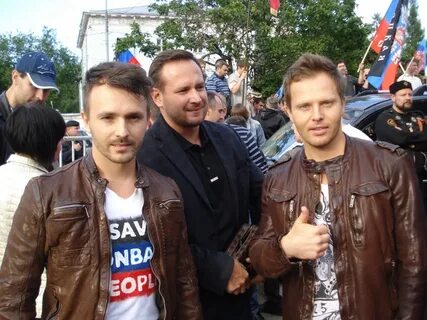 Группа опасные