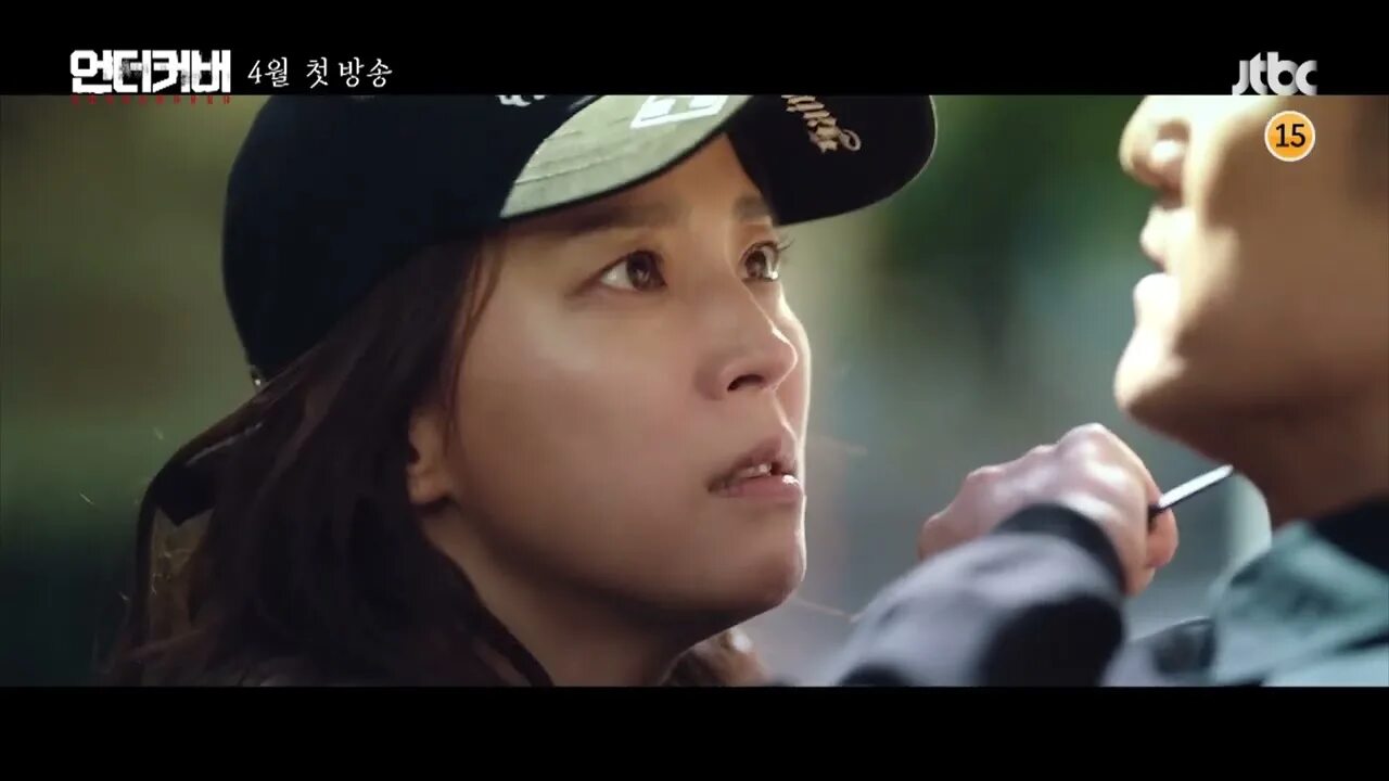 Под прикрытием дорама 2021. Под прикрытием дорама 2015 актеры. Под прикрытием дорама 2015. Полицейская под прикрытием дорама. Под прикрытием дорама 2015.