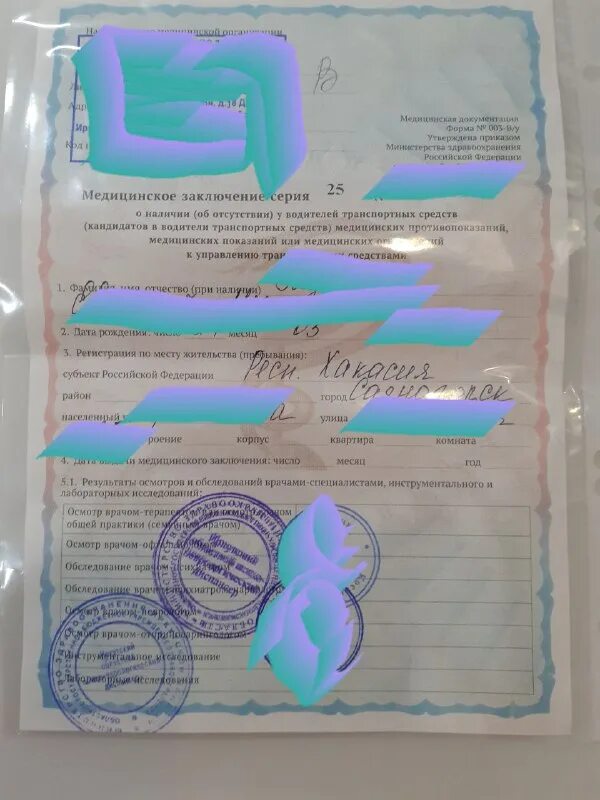 медкомиссия 38, иркутск, улица ленина. в больницу на медкомиссию. медосмотр в медкнижку. сан минимум это санитарная книжка. где пройти медкомиссию в иркутске.