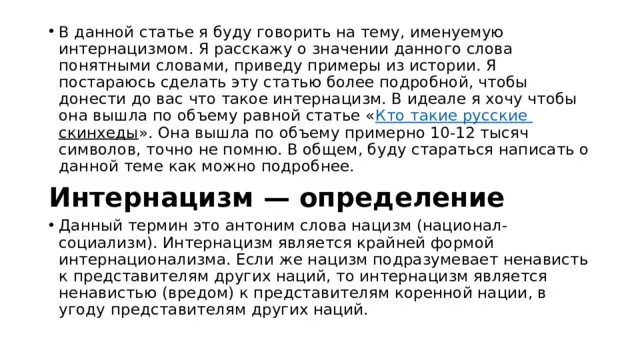 В данной статье представлены