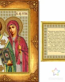 Киприан и рондо