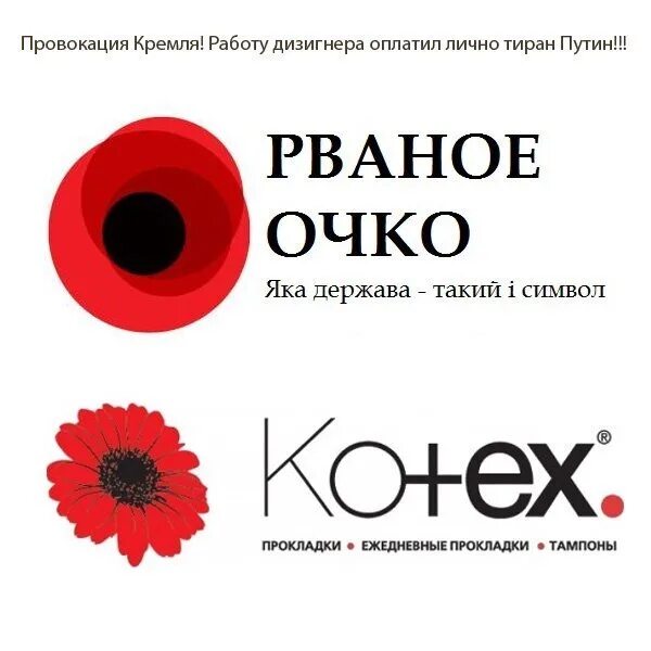 Символ победы в европе. Красный мак 1939-1945. украинский символ мак. красный мак символ победы. красный мак символ украины.