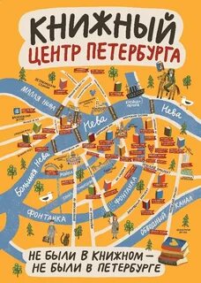 Спб как оформить