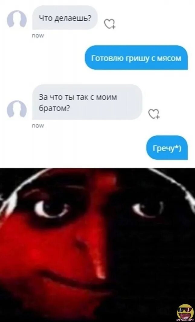 Переписка с нейросетью. Переписка с нейросетью