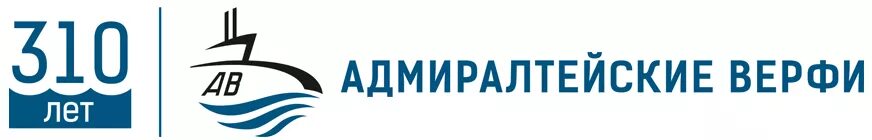 Адмиралтейские верфи Санкт-Петербург логотип. Эмблема АО Адмиралтейские верфи. Судостроительная компания Адмиралтейские верфи. Логотип фабрики Адмиралтейские верфи.
