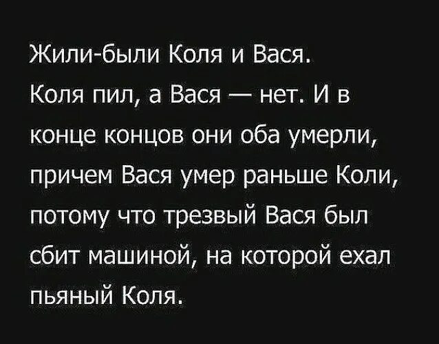 Обложка книи в конце они оба утрут. В конце они оба. Книга в конце они оба. 9785604219669. Радда умирает со словами