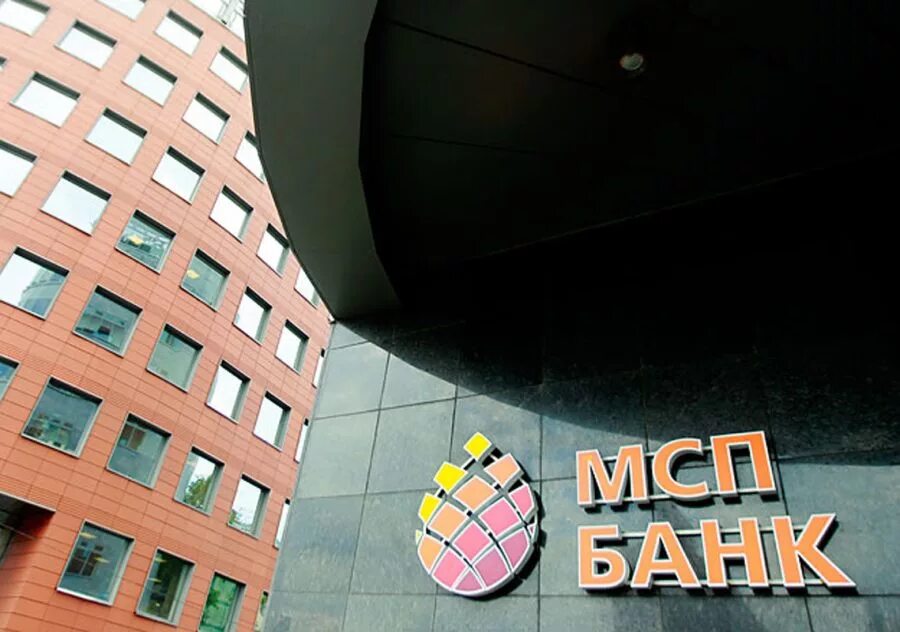 Центр мсп. Мсп банк. мсп банк логотип. мсп банк головной офис. банк мсп картинки.