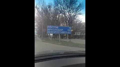 Можно ли заехать в ростов на дону