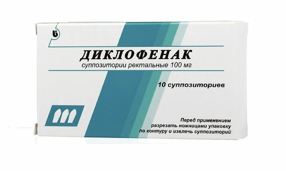 Свеча диклофенак через сколько. Диклофенак суппозитории 100мг. диклофенак свечи 100 мг. диклофенак суппозитории ректальные 100мг. ректальные обезболивающие свечи свечи.