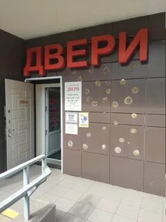 Просто двери