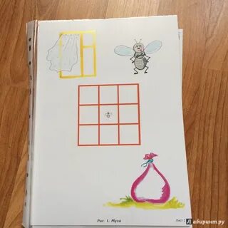Нейропсихологические игры для дошкольников