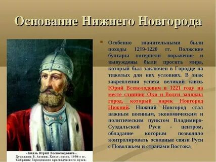 Именем которого назван 19