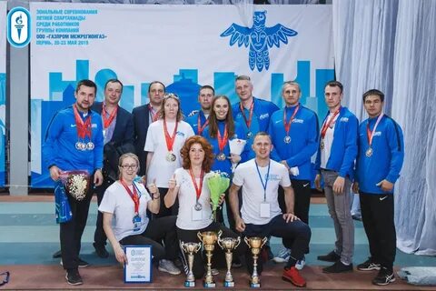 Межрегионгаз пермь