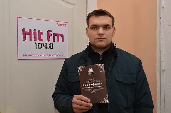 Радио 90.6 кострома слушать. Кострома фм. радио кострома fm. радиостанции костромы. михаил романов хит фм ленинск.
